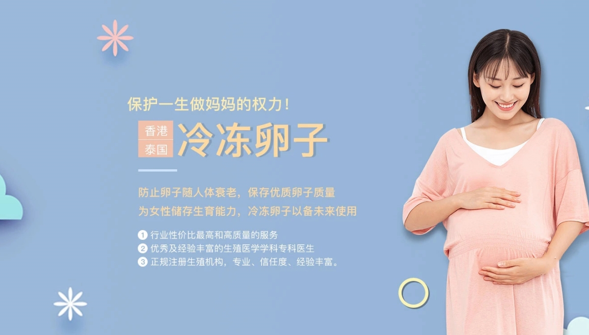 乌鲁木齐试管代怀生孩子-乌鲁木齐缘梦代怀机构